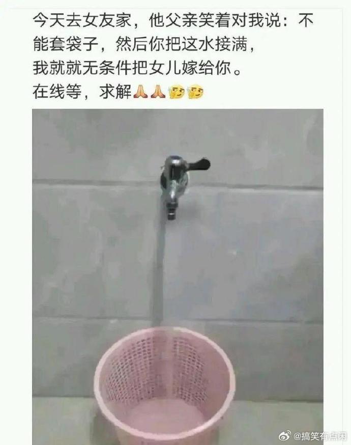 怎么才能把女友娶回家！ 
