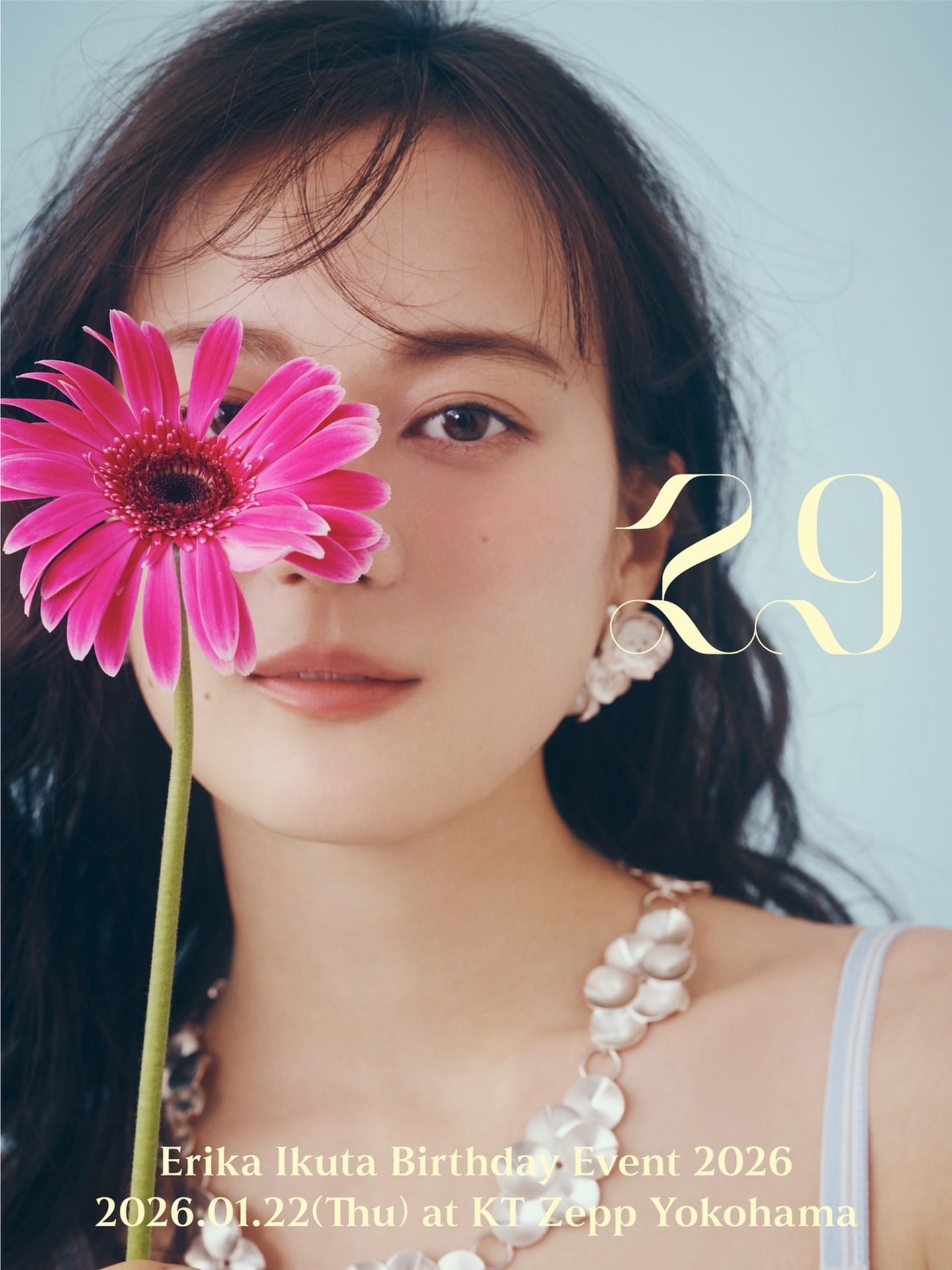 「バースデーイベントやります🩵20代ラストの誕生日✌🏻✨一緒に祝ってい