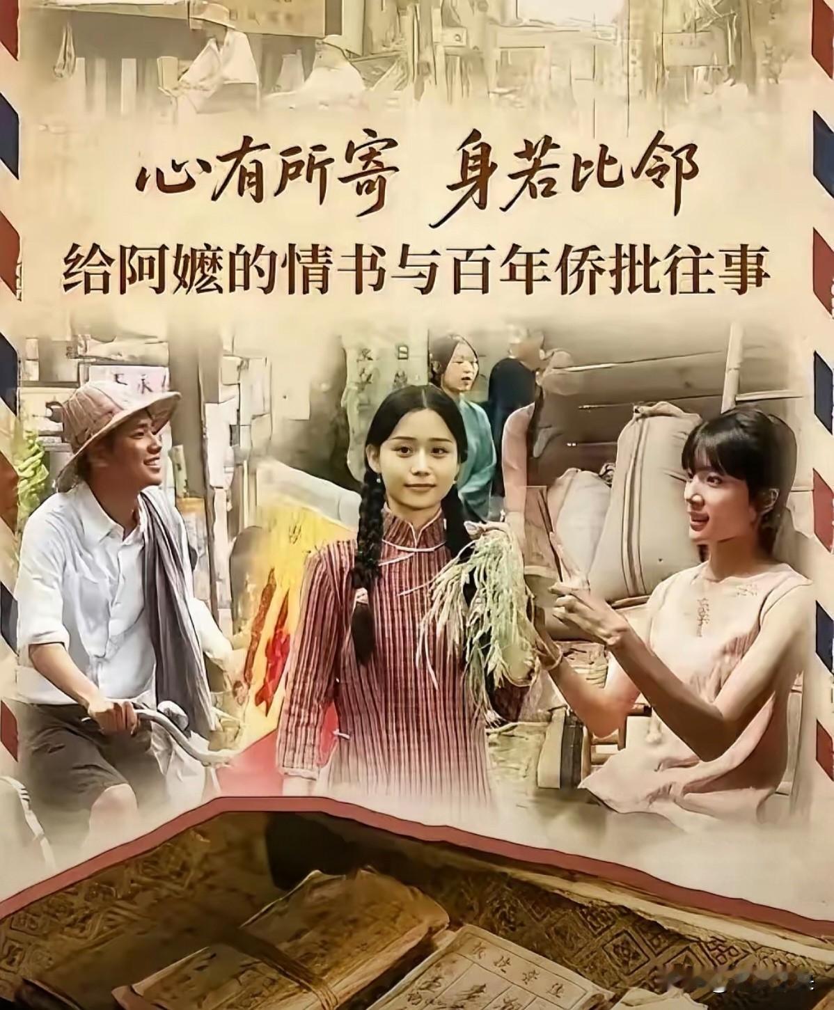 《给阿嬷的情书》是我近10年来看的最动人的一部电影