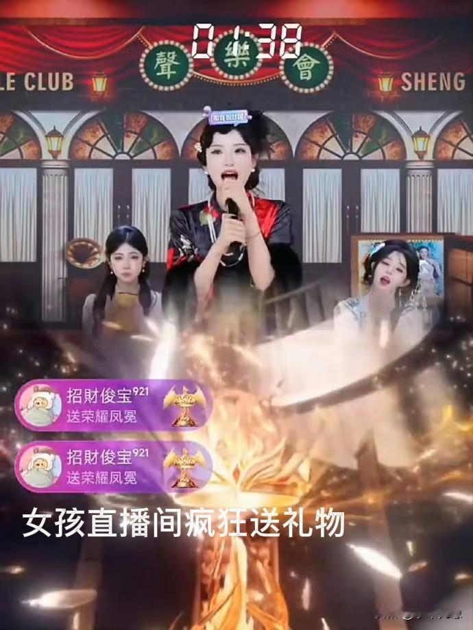 疯了吧！19岁女孩挪用家里1700万公款当榜一大姐。

事发后父亲公司濒临破产，