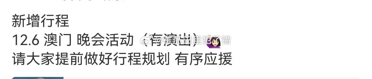 刘雨昕确认出席爱奇艺尖叫之夜！！燥候刘雨昕的红毯和舞台！！ 