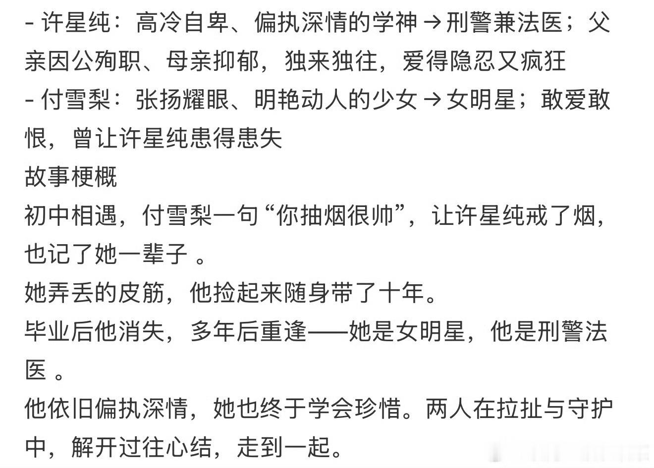 孟子义李昀锐 等风热吻你这么古早又土气的IP也就只能靠蹭大热CP来炒作了……晋江