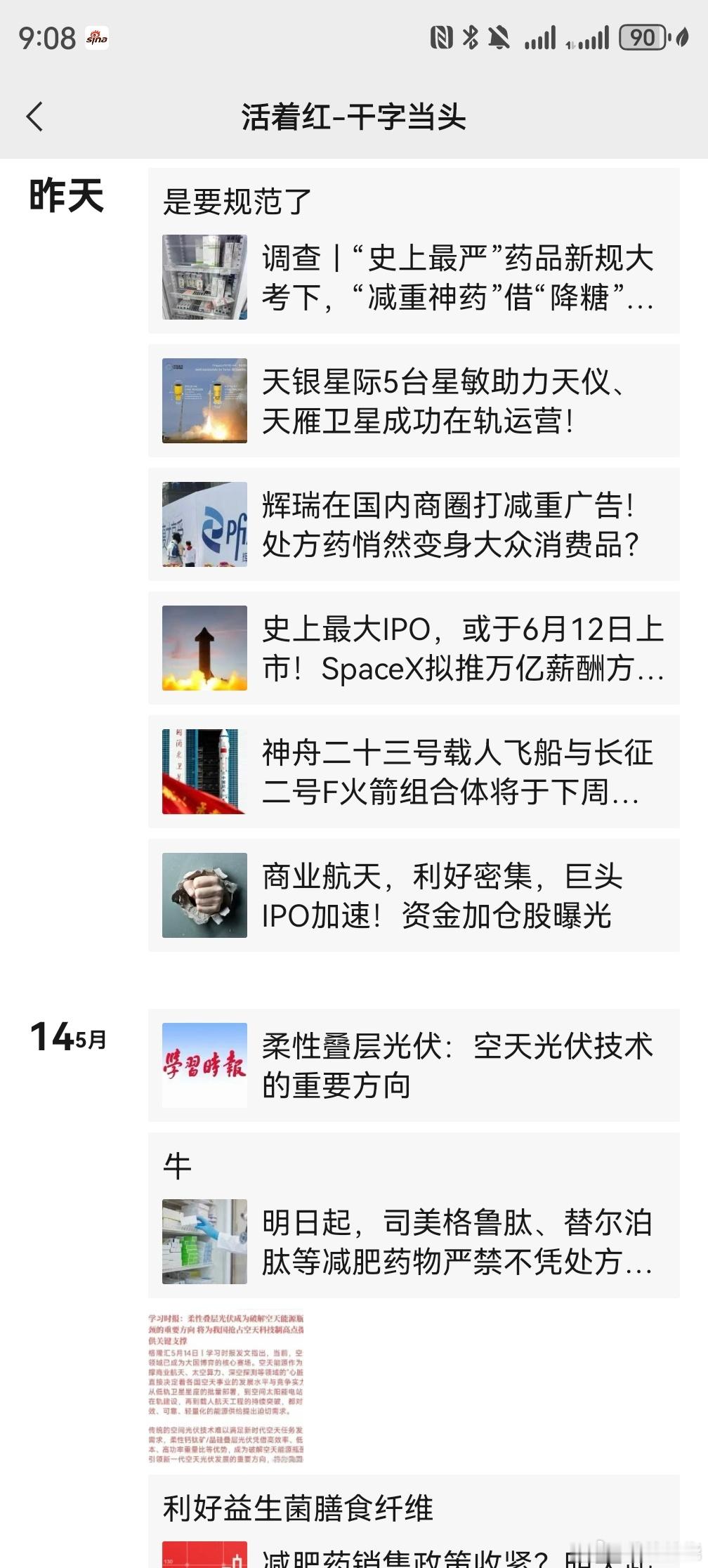 分享图片 