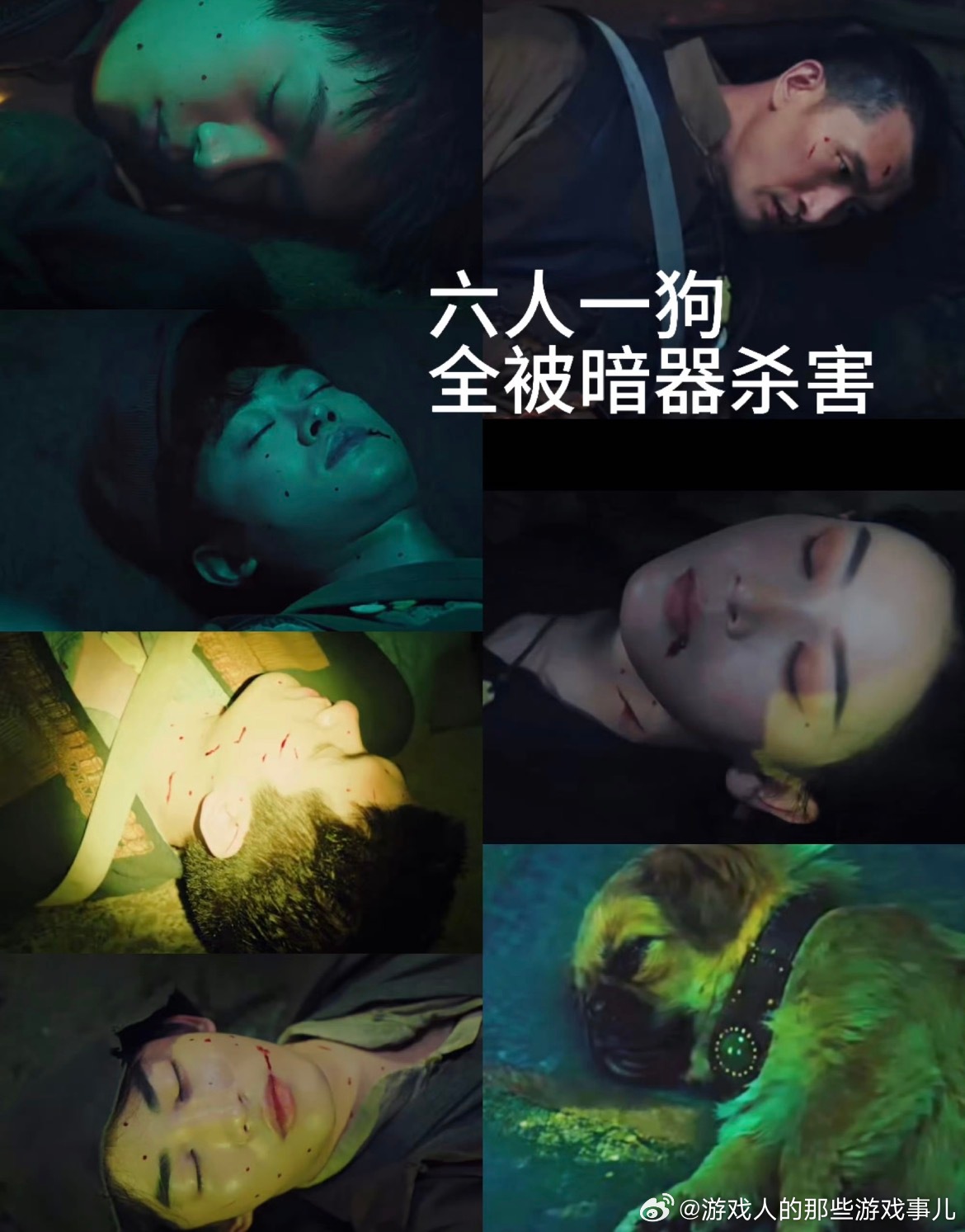 陈瑶霍仙姑下线了九门破万红包 时间线不对啊，霍仙姑怎么会是这个时候就下线了？我记