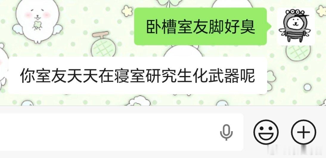 天才…