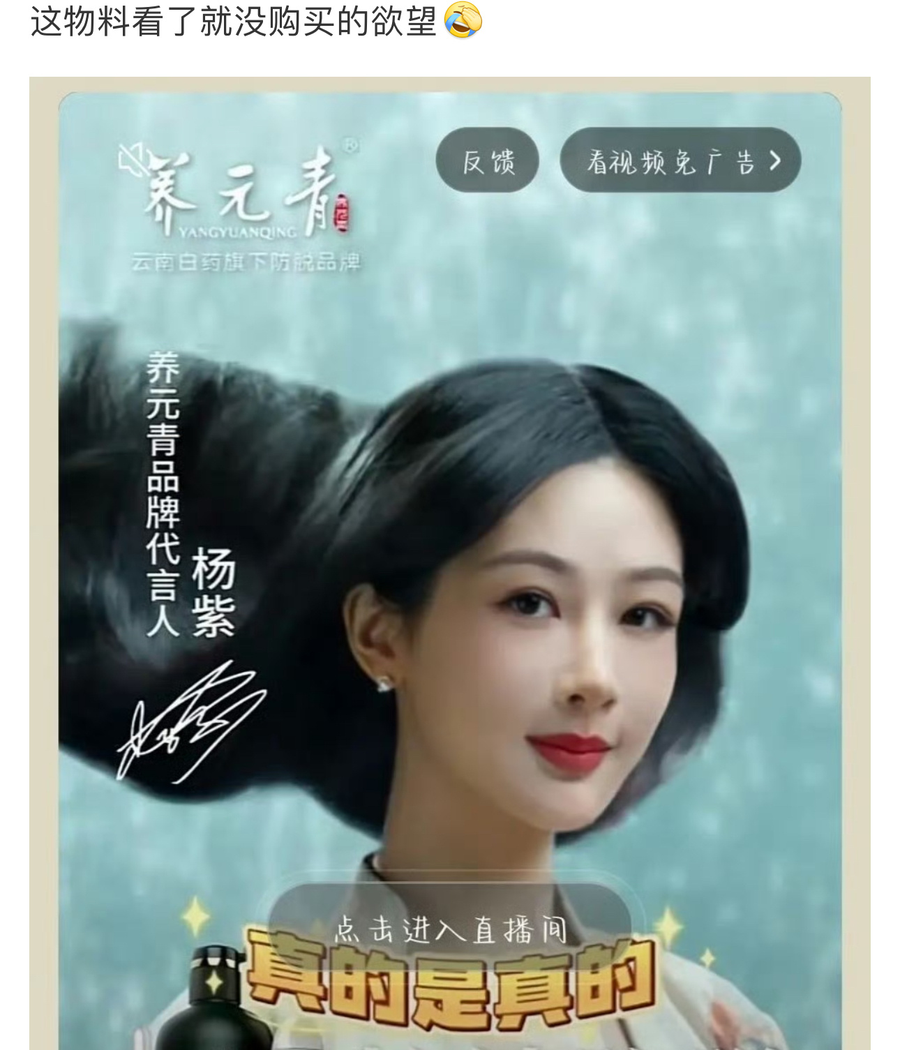 你们这些黑子越黑，我越喜欢大美女[嘻嘻] ​​​