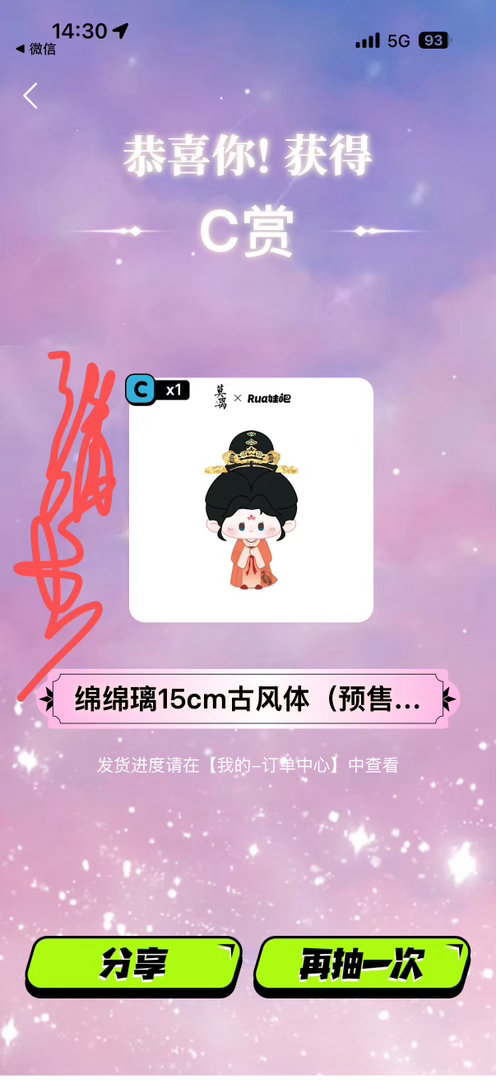 一发，很好了 