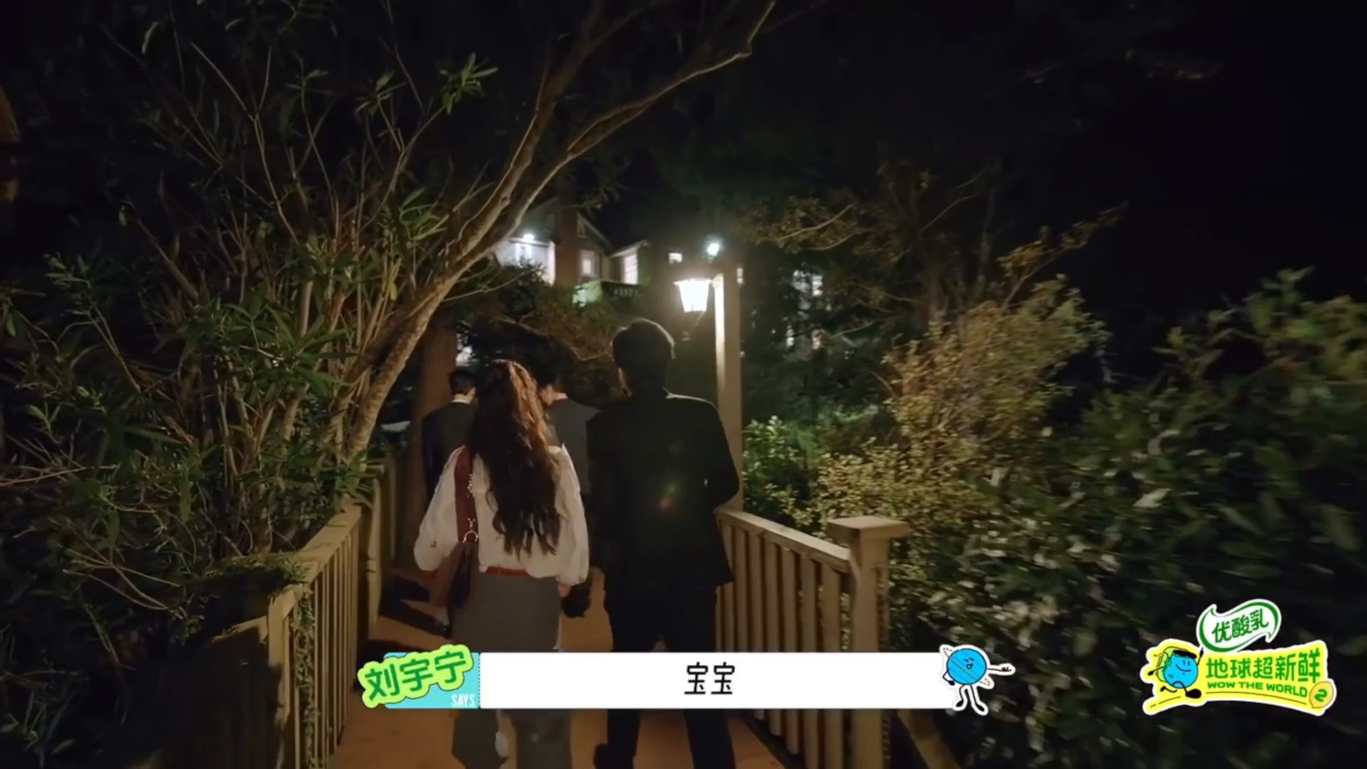 刘宇宁喊宝宝声音好苏好甜好好听我就是宝宝
