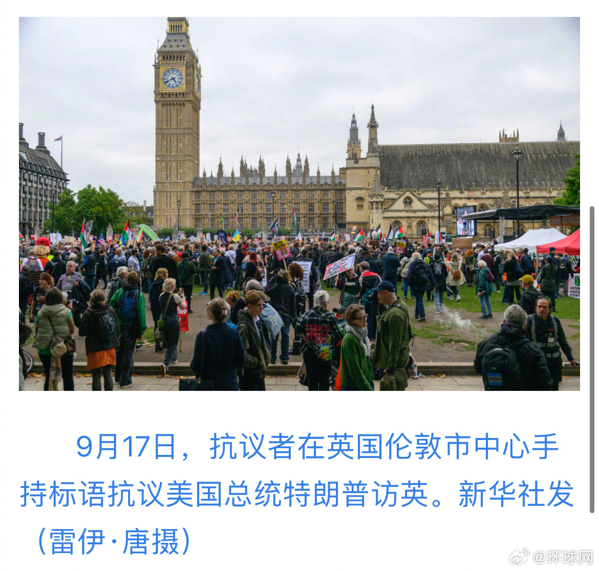 #美总统图书馆馆长被辞职#【拒绝白宫索要藏品，总统图书馆馆长“被辞职”】#曝美总