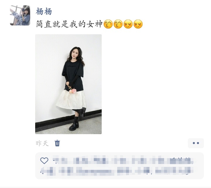 好感谢你们一路以来的支持和陪伴