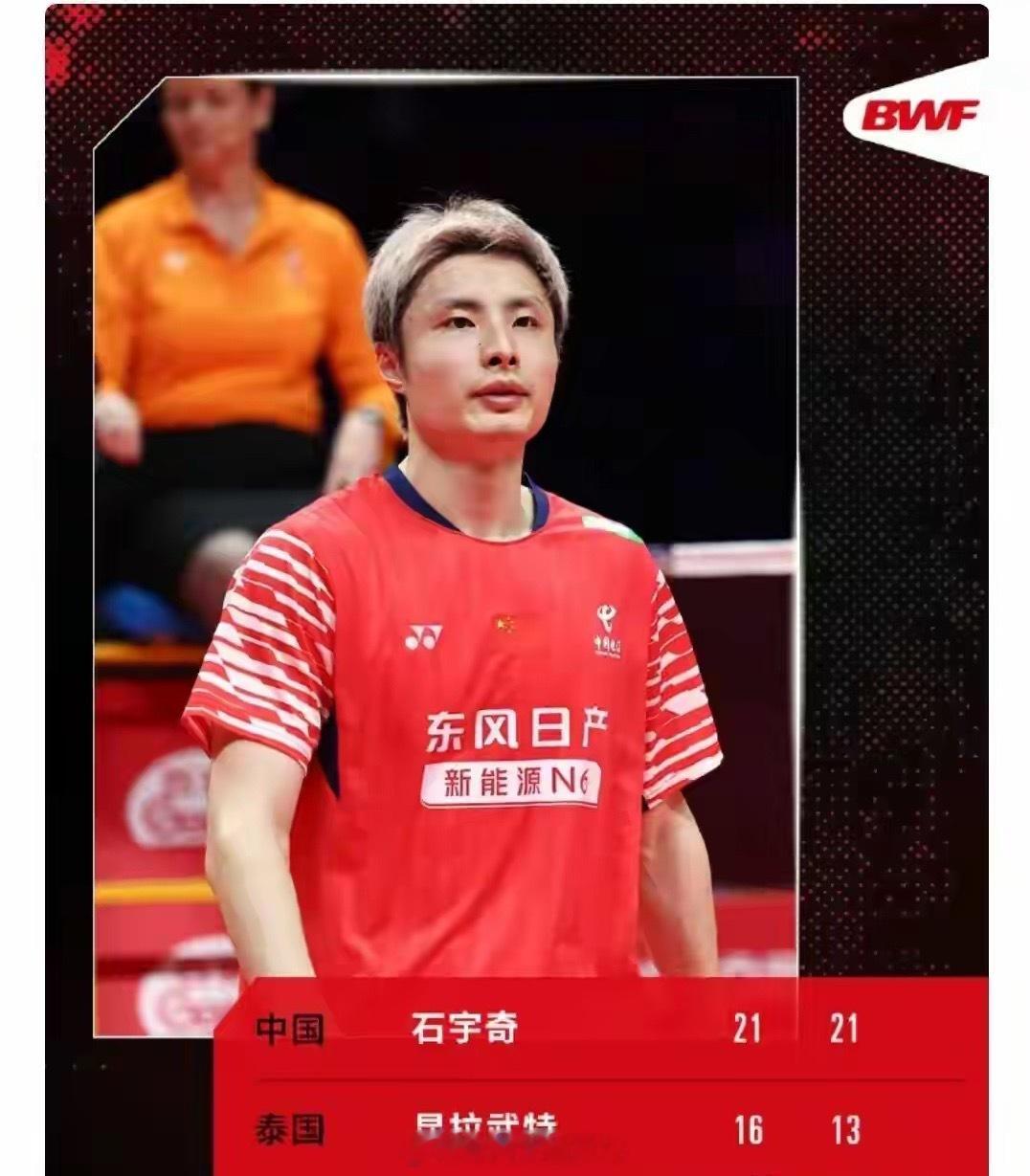 世羽联总决赛：石宇奇2：0横扫昆拉武特晋级决赛，与大波波夫争冠石宇奇晋级决赛体育