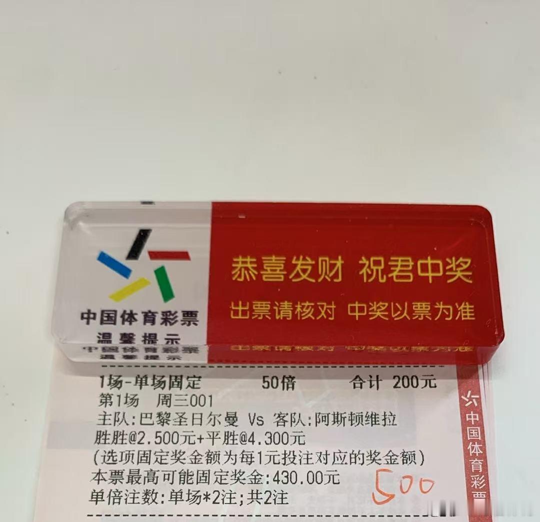 今日推荐:  大巴黎YYDS欧冠杯:  巴黎圣日耳曼VS维拉   方向    :