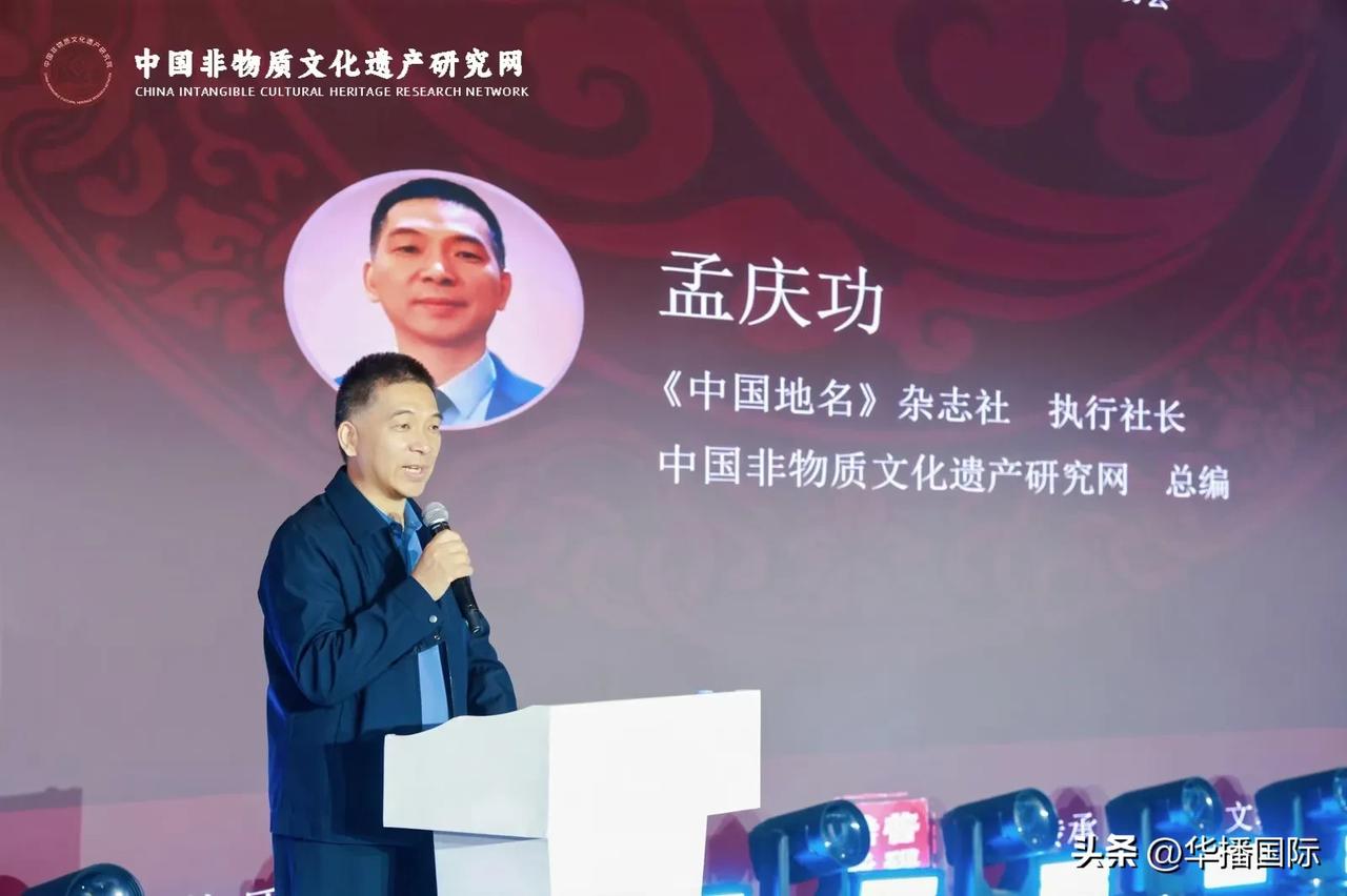华播快讯：5月25日，中国非物质文化遗产研究网“国际非遗合作论坛暨非遗创新π计划
