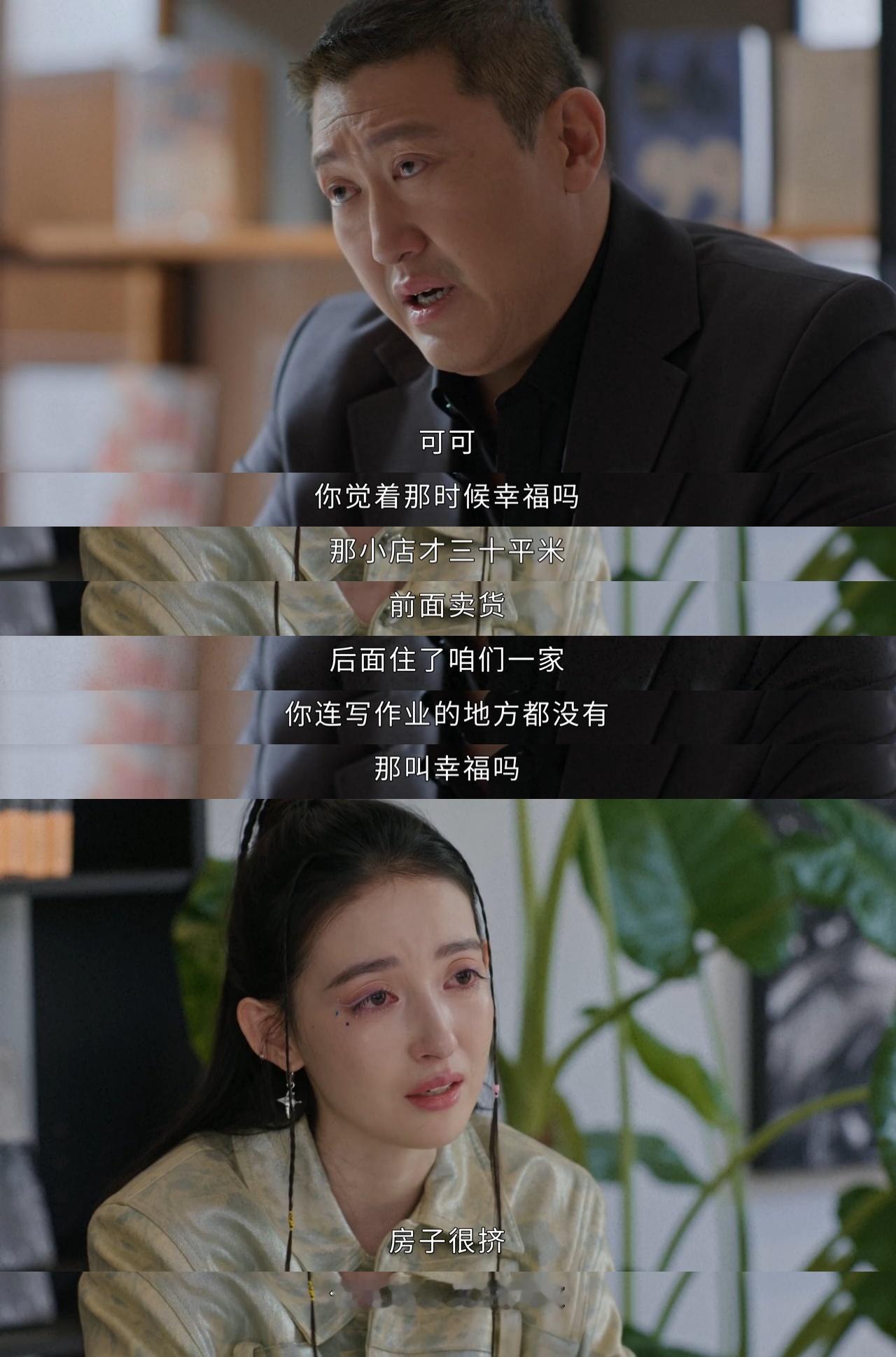 富家女因缺爱拒绝巨额家产 因为缺爱而选择拒绝继承家产，反倒是跑去开店创业 ​​​