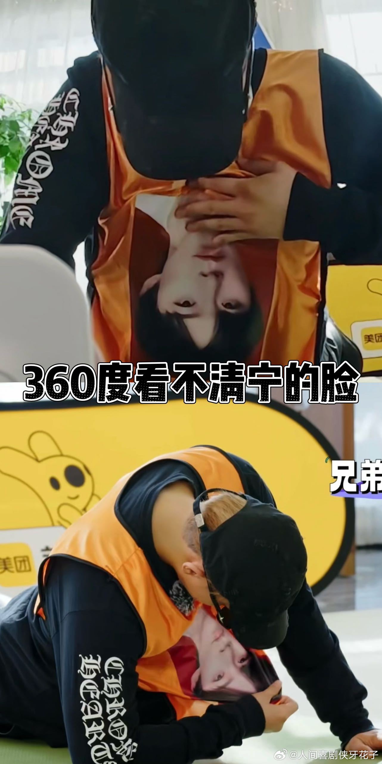 黄子韬说肯定不认识刘宇宁黄子韬给刘宇宁道歉 黄子韬游戏环节爆笑翻车！死不认刘宇宁