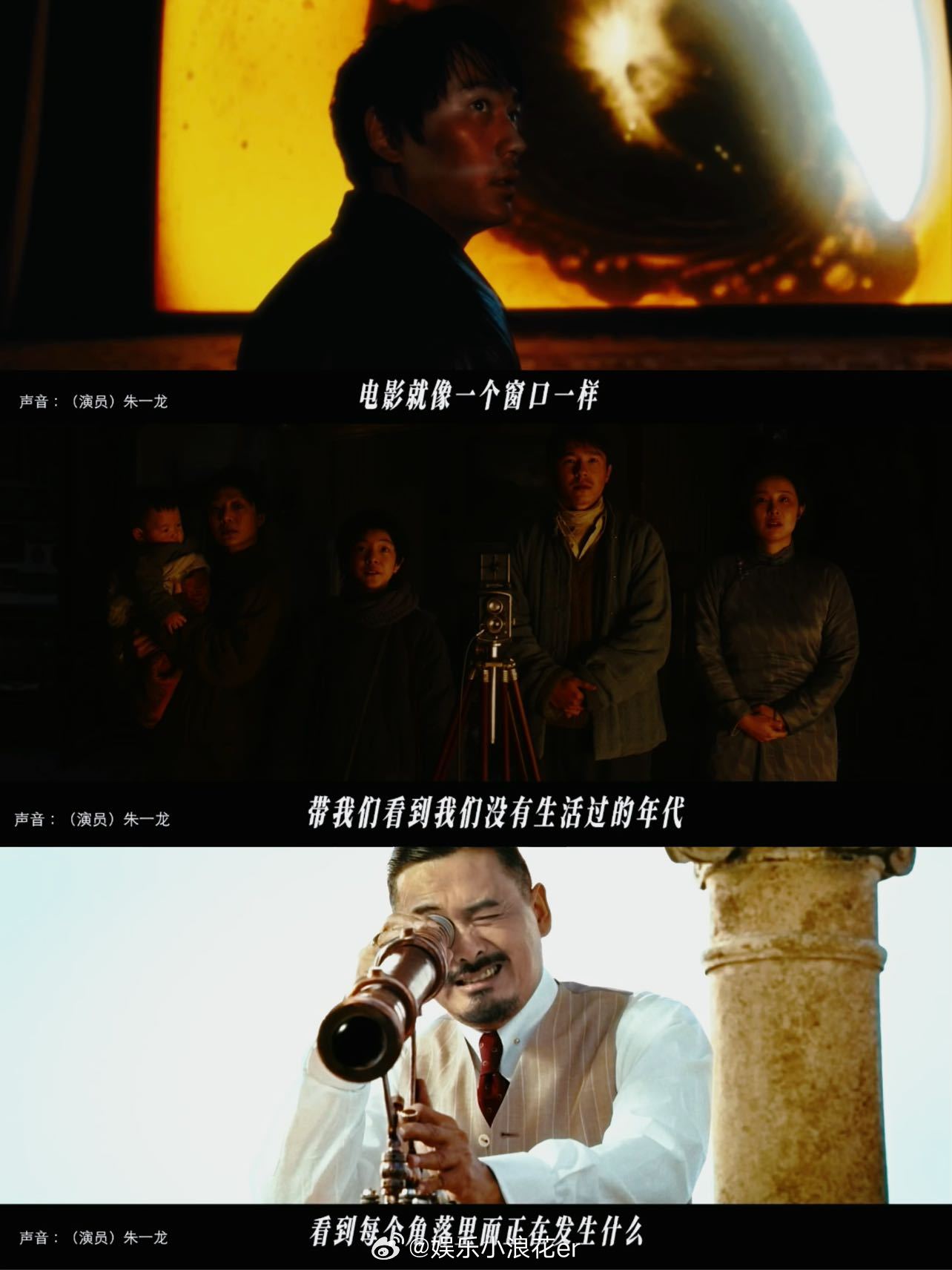 AI会给电影带来什么AI邂逅电影，变革已然到来。微博电影之夜创意短片由剪辑师与A
