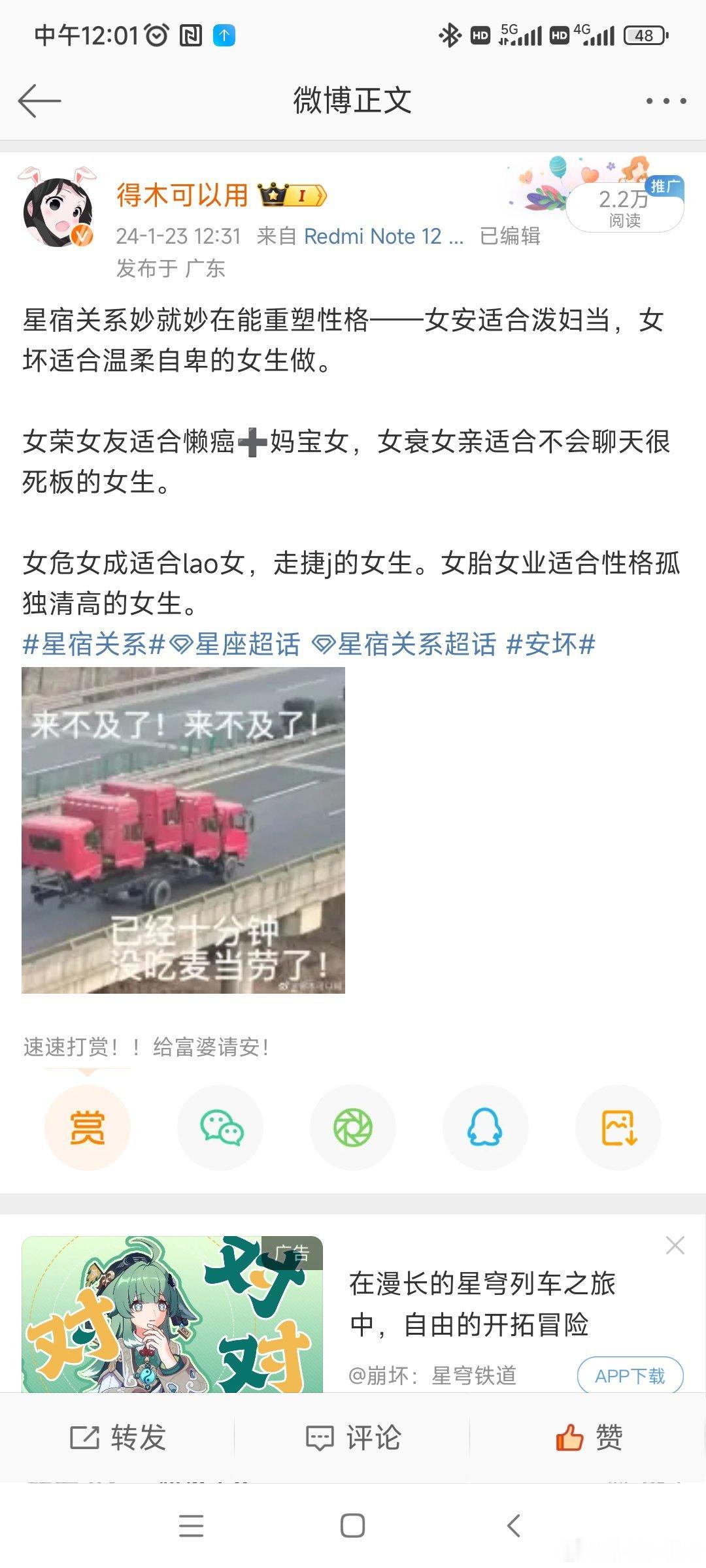 大家注意一下！！！！这个叫川岛樱沢的🐶，到处抄，也被其他人挂过！之前还反咬我说