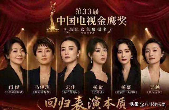 刘亦菲为何无缘金鹰奖提名
