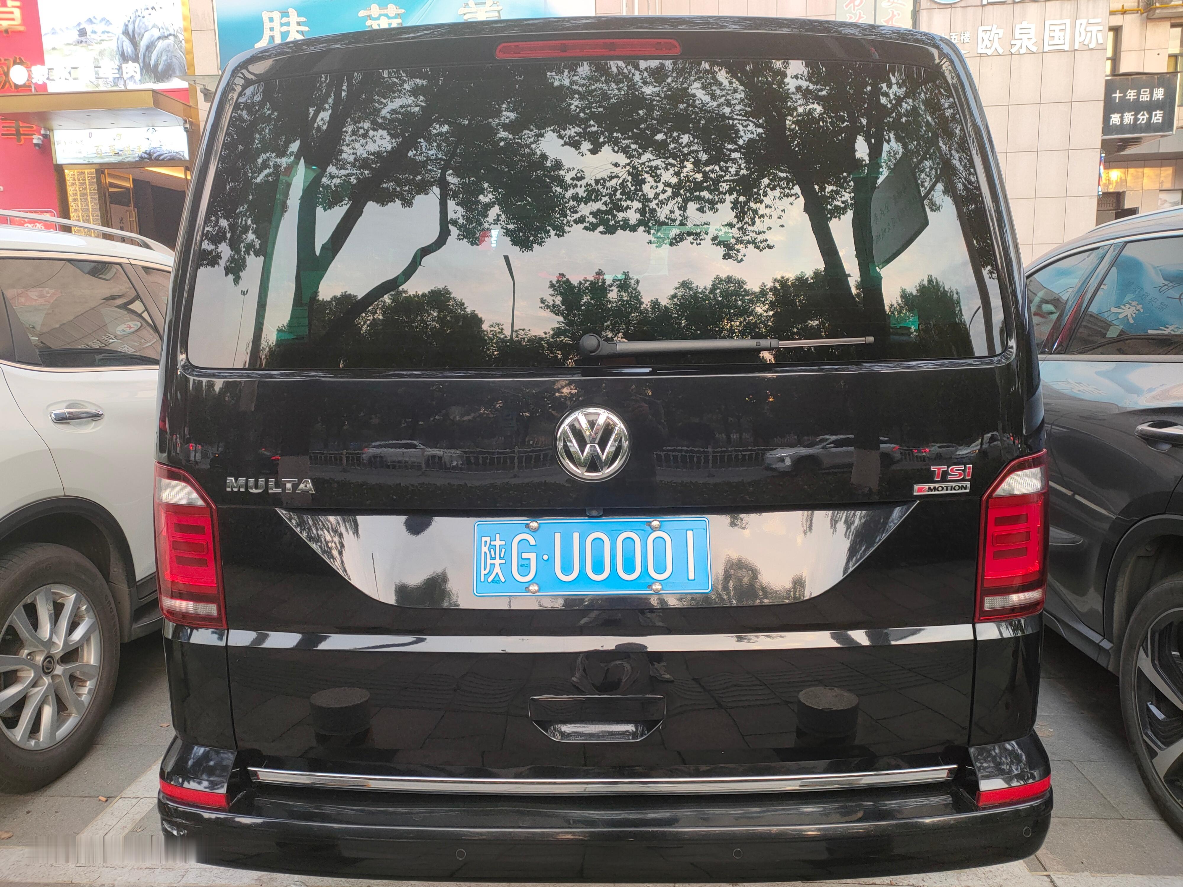 全球车牌 陕GU0001大众迈特威 安康