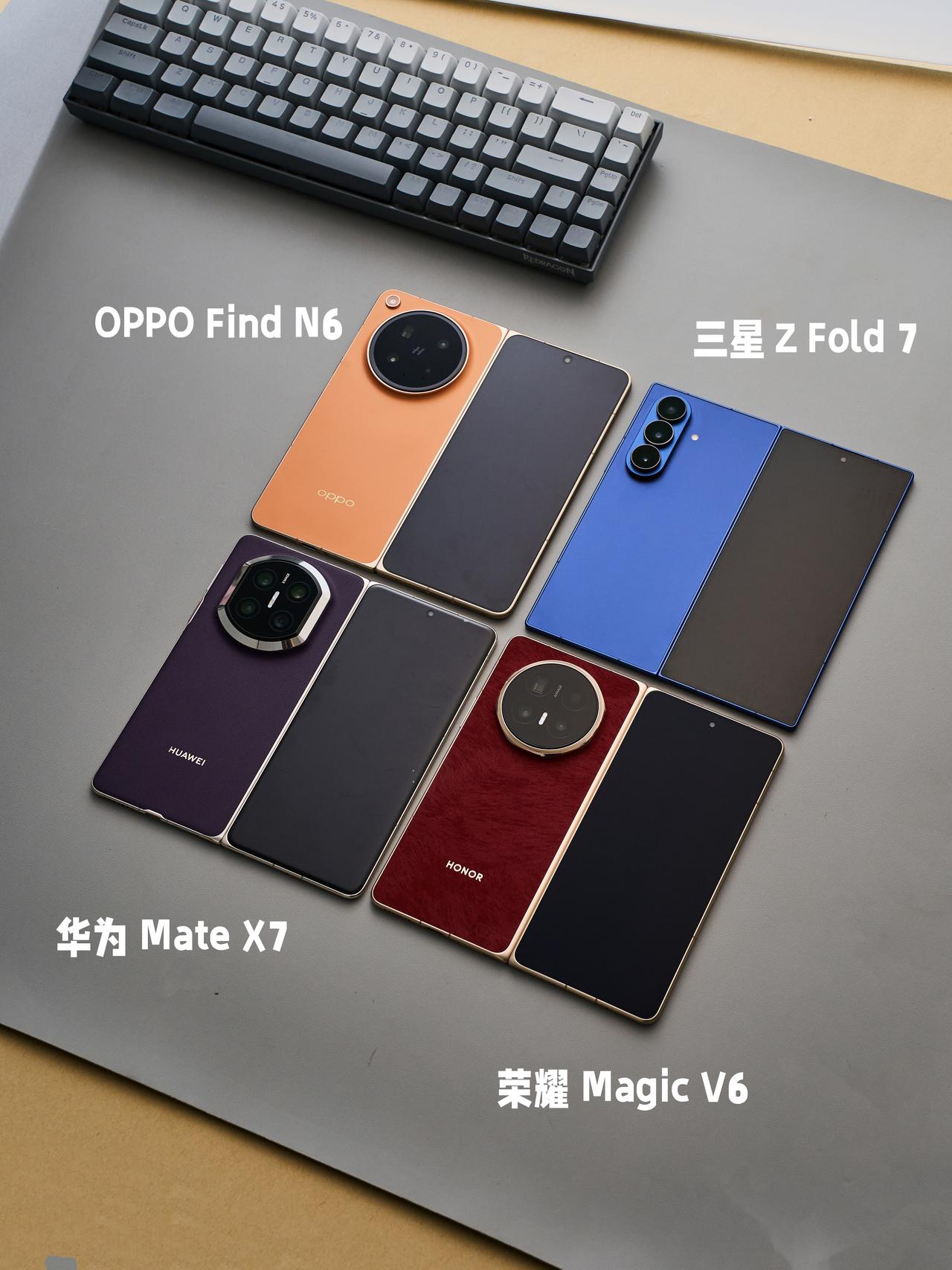 2026四大折叠屏怎么选？看完这篇不纠结
荣耀Magic V6、三星Z Fold