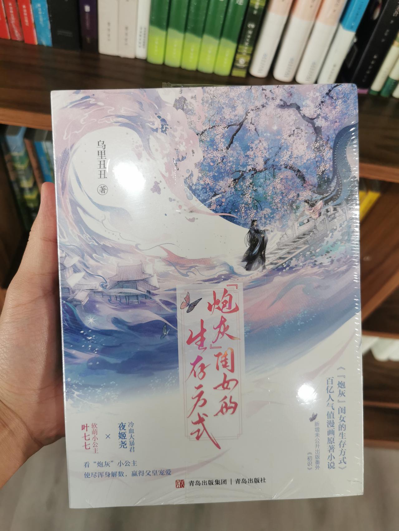 "我是来给你撑腰的，不是来当裁判的"