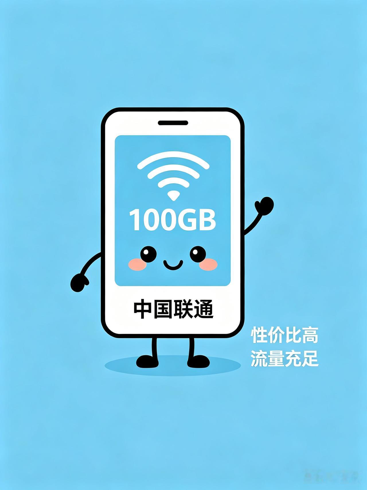 其实三家没有谁绝对最好，适合自己使用习惯的，才是最划算的，

以下用大白话给大家