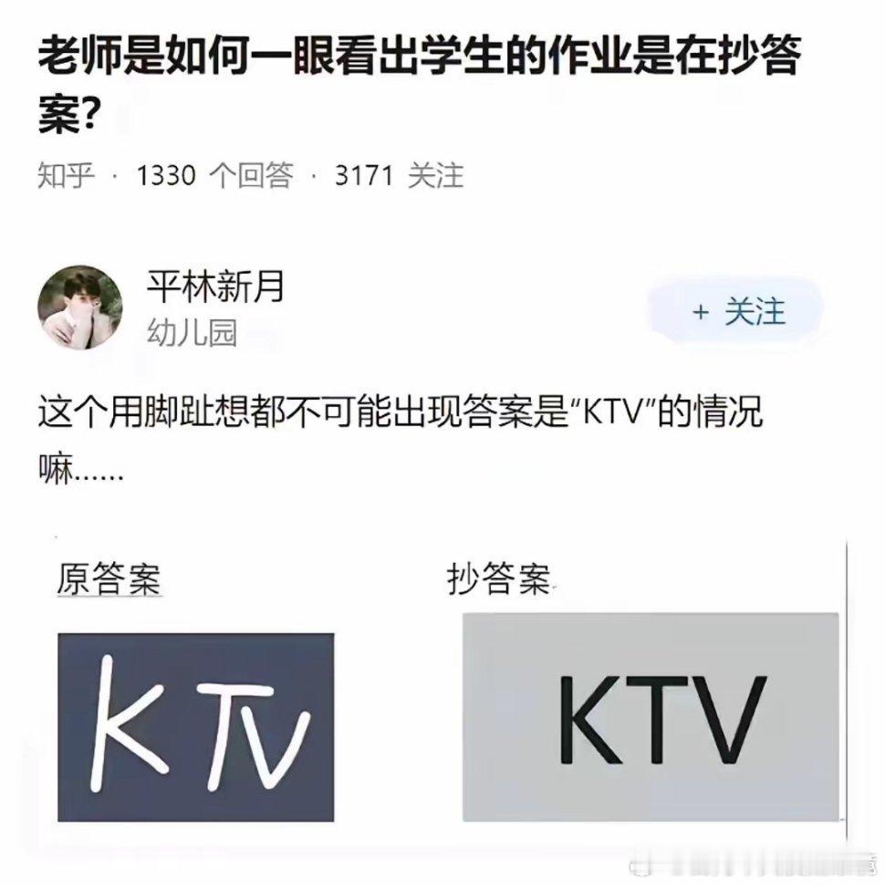 少于10遍就根本看不明白的梗数学还是都还给老师了