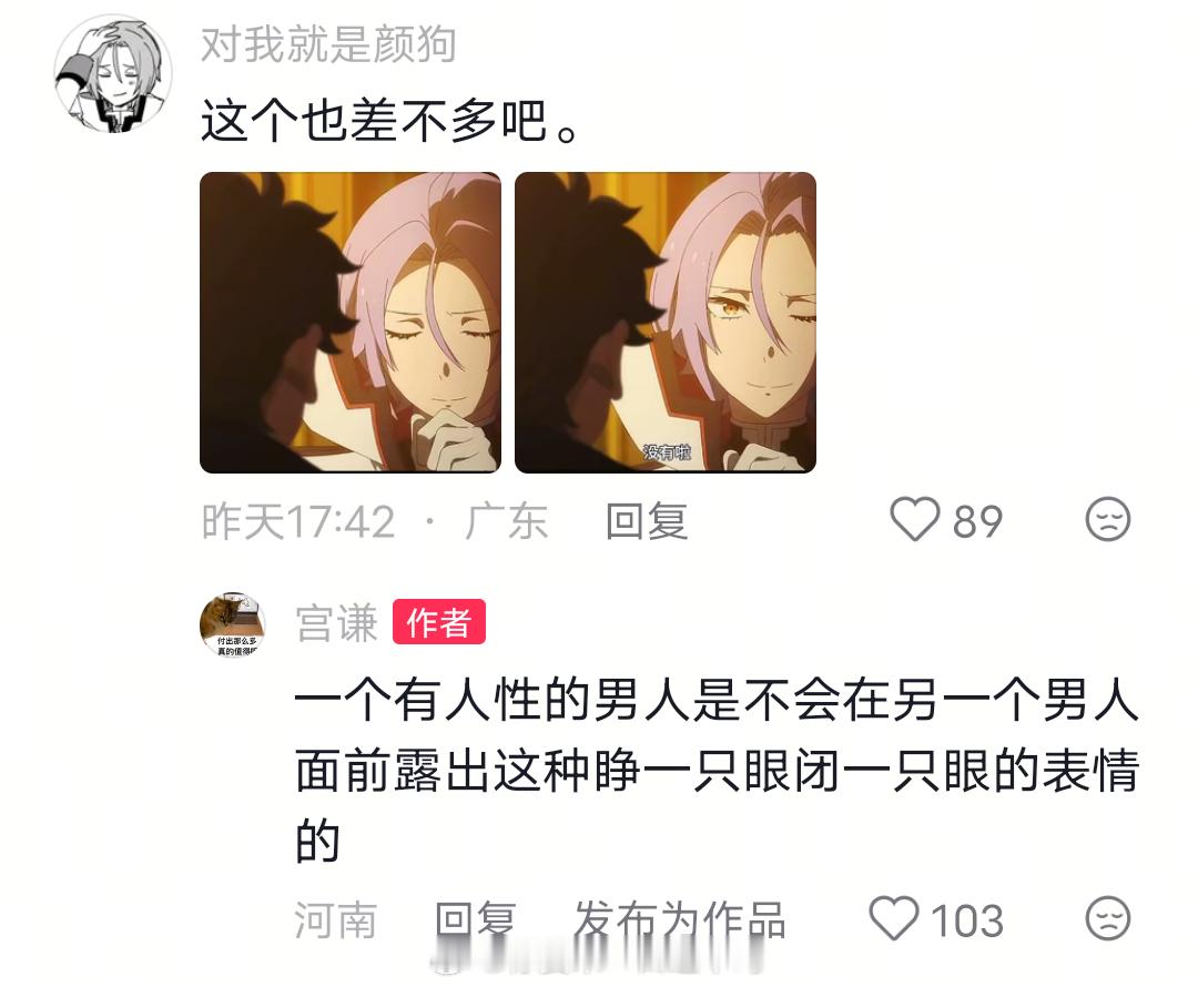 分享图片 