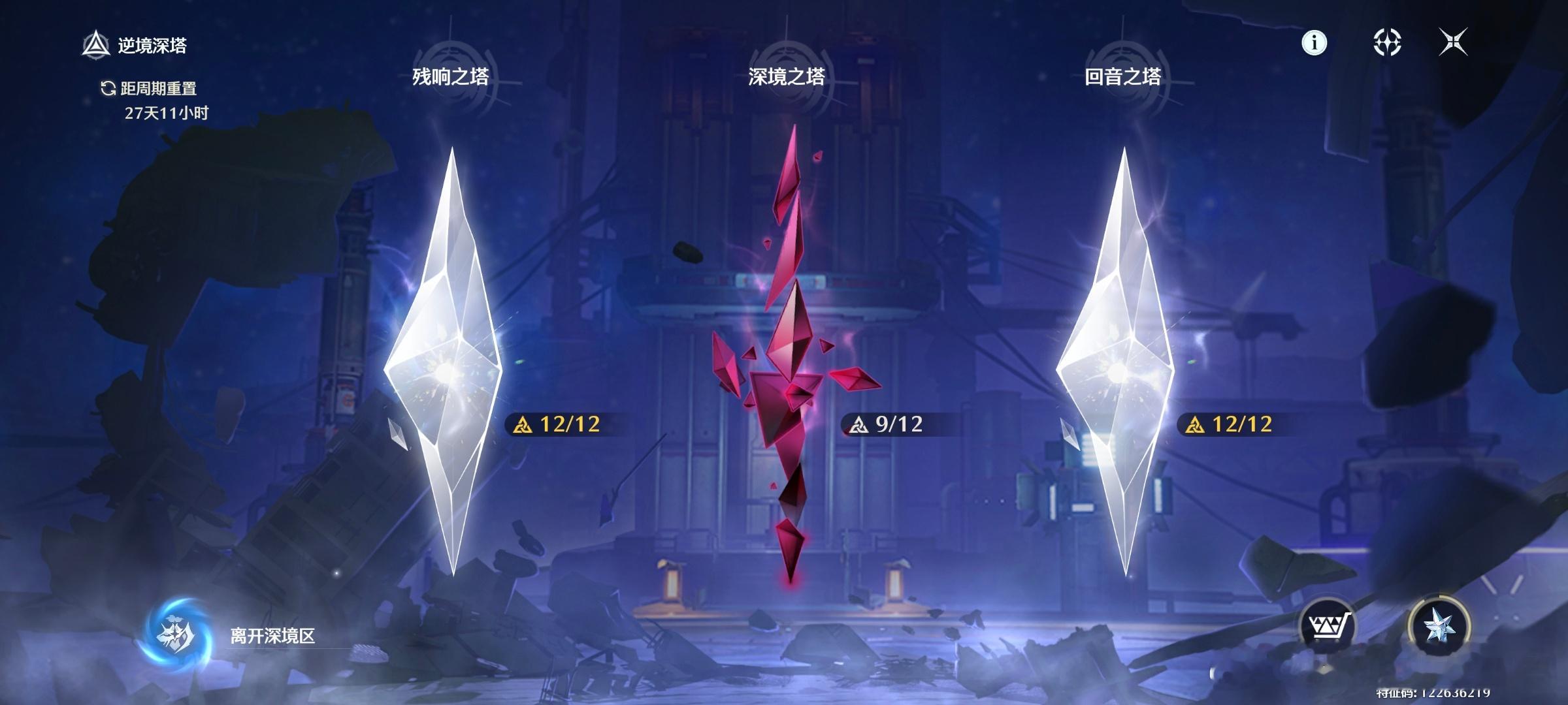 棍棍棍气死我了凹了半天依旧不行，这数值膨胀能不能别这么厉害 