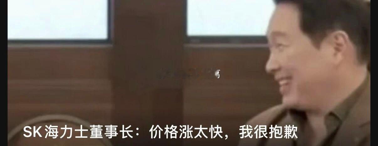 崔泰源：生而为存，我很抱歉…SK海力士警告明年芯片荒加剧