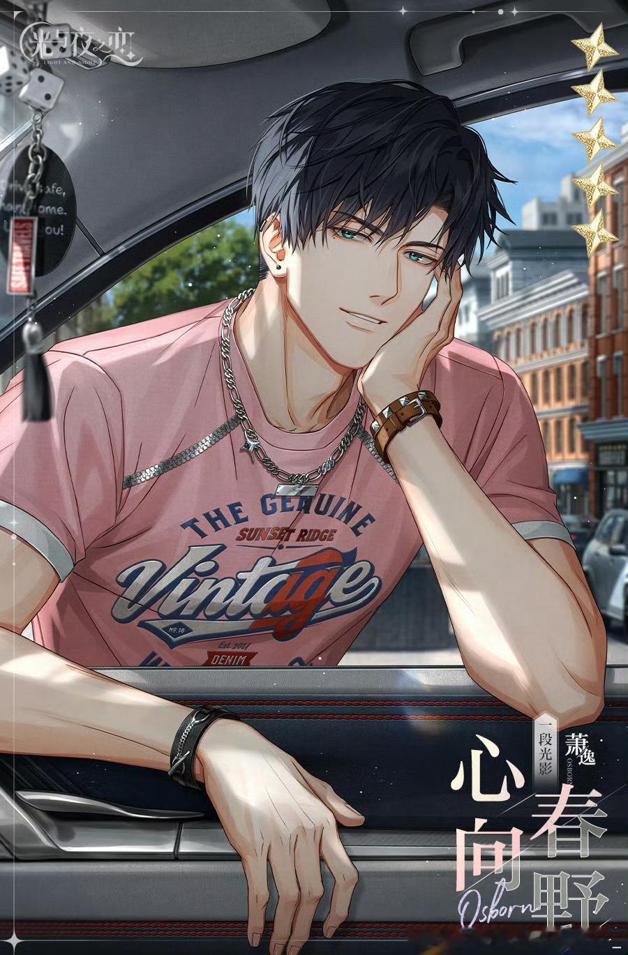 光与夜之恋萧逸[超话]  💙🩵🥹恭迎老公王世界的主人世界的神前两天好忙..