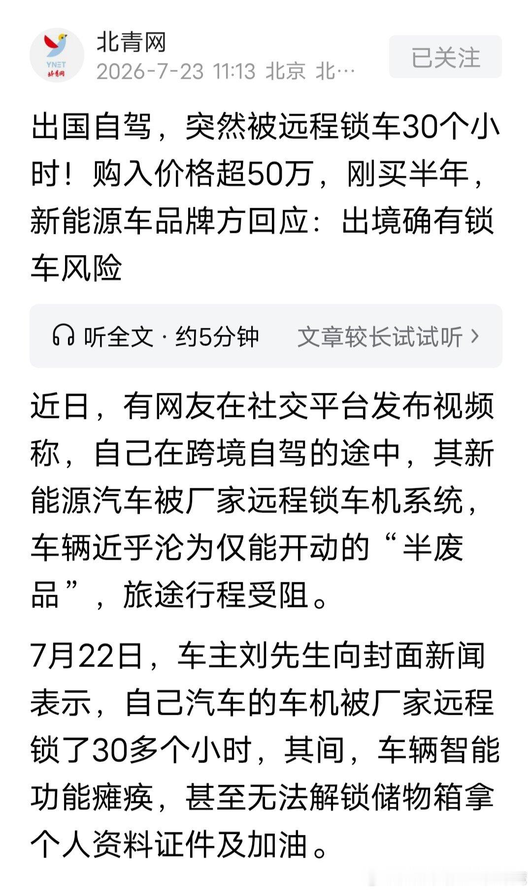 分享资讯：“智慧city”既视感！ 