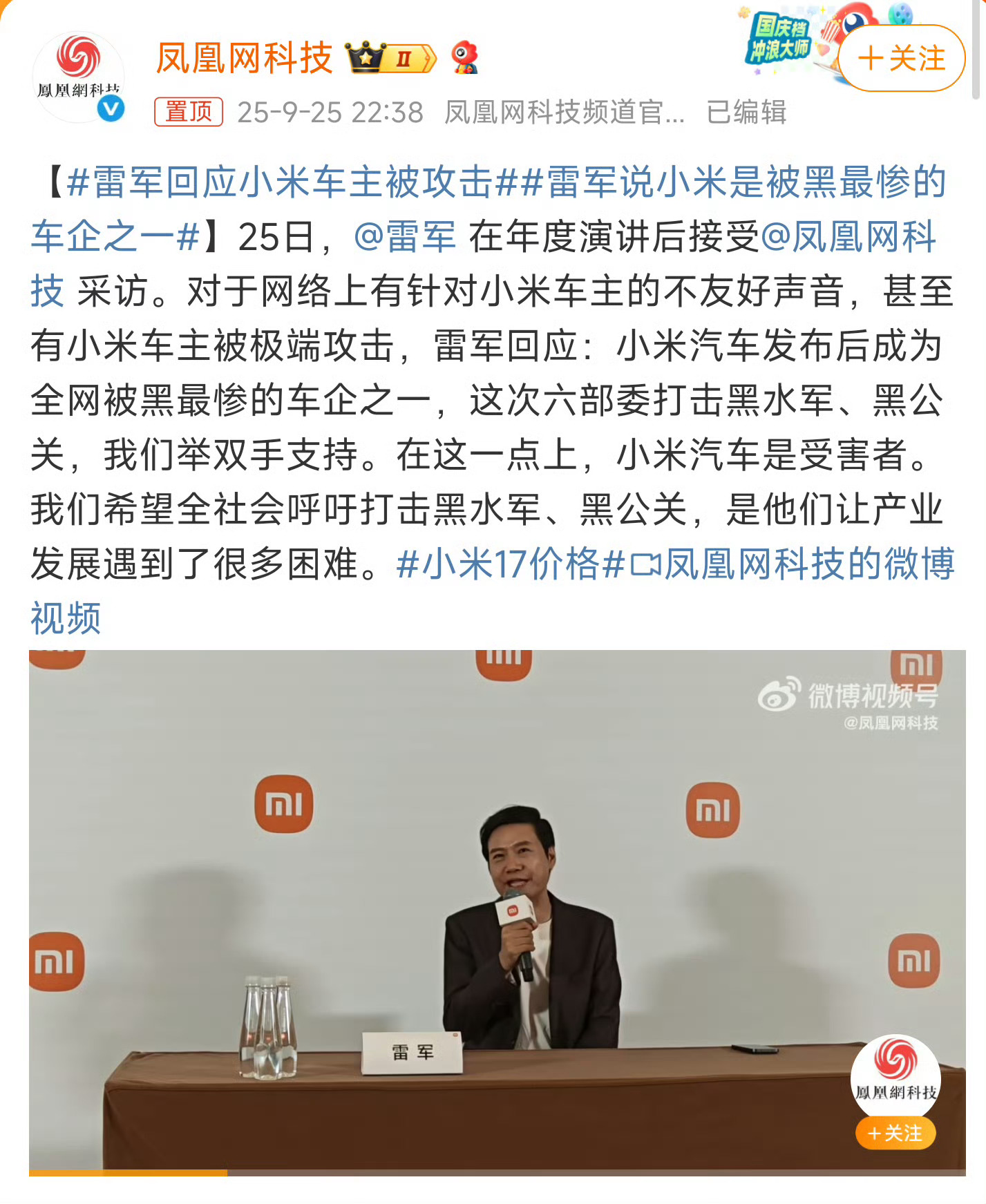 之前就说过国内市场的商战很离谱，互相诋毁抵着人家脖子往死里打是常有的！就比如之前