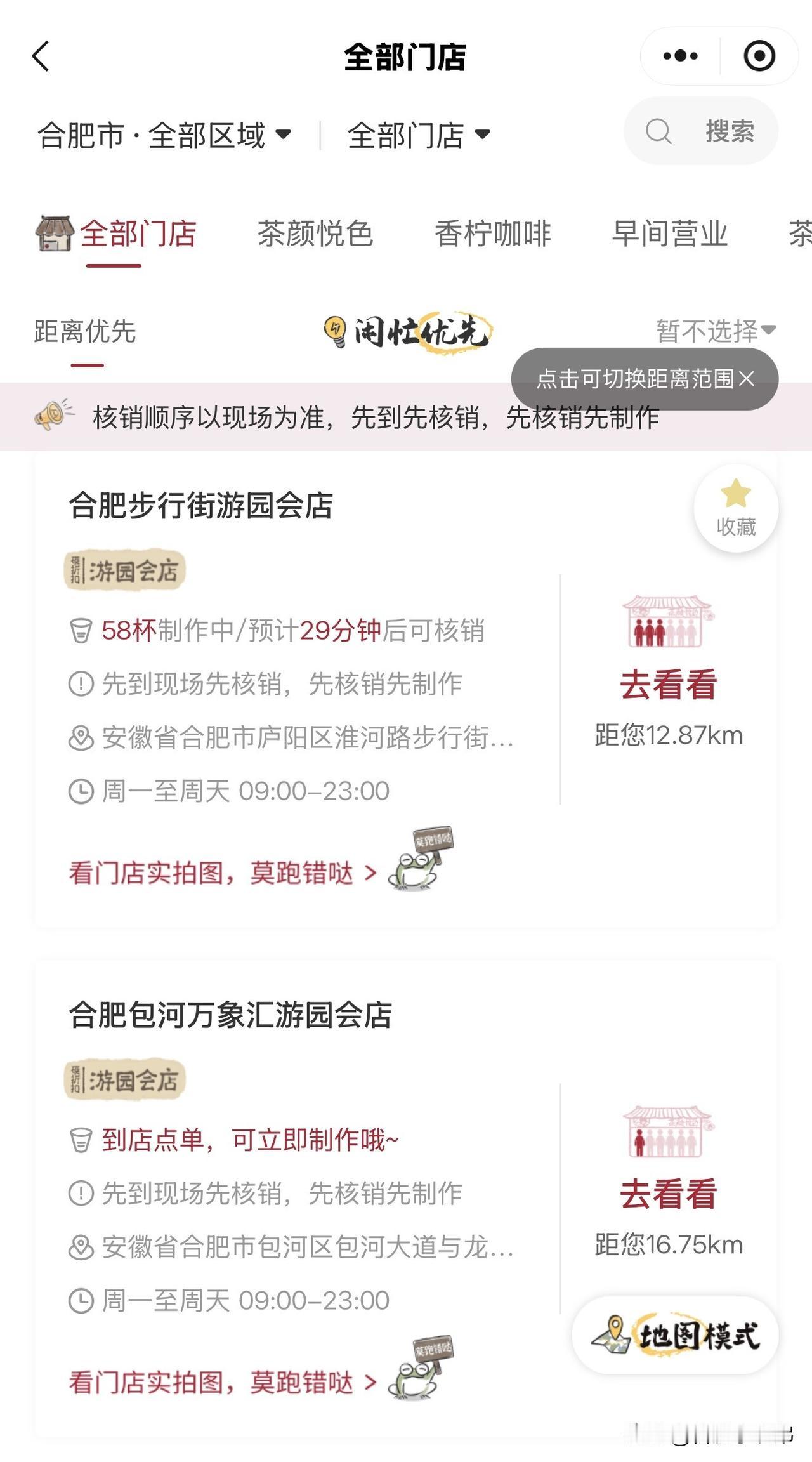 合肥市气象台今早07:35更新高温橙色预警！
今天全市最高气温突破37℃，酷暑来
