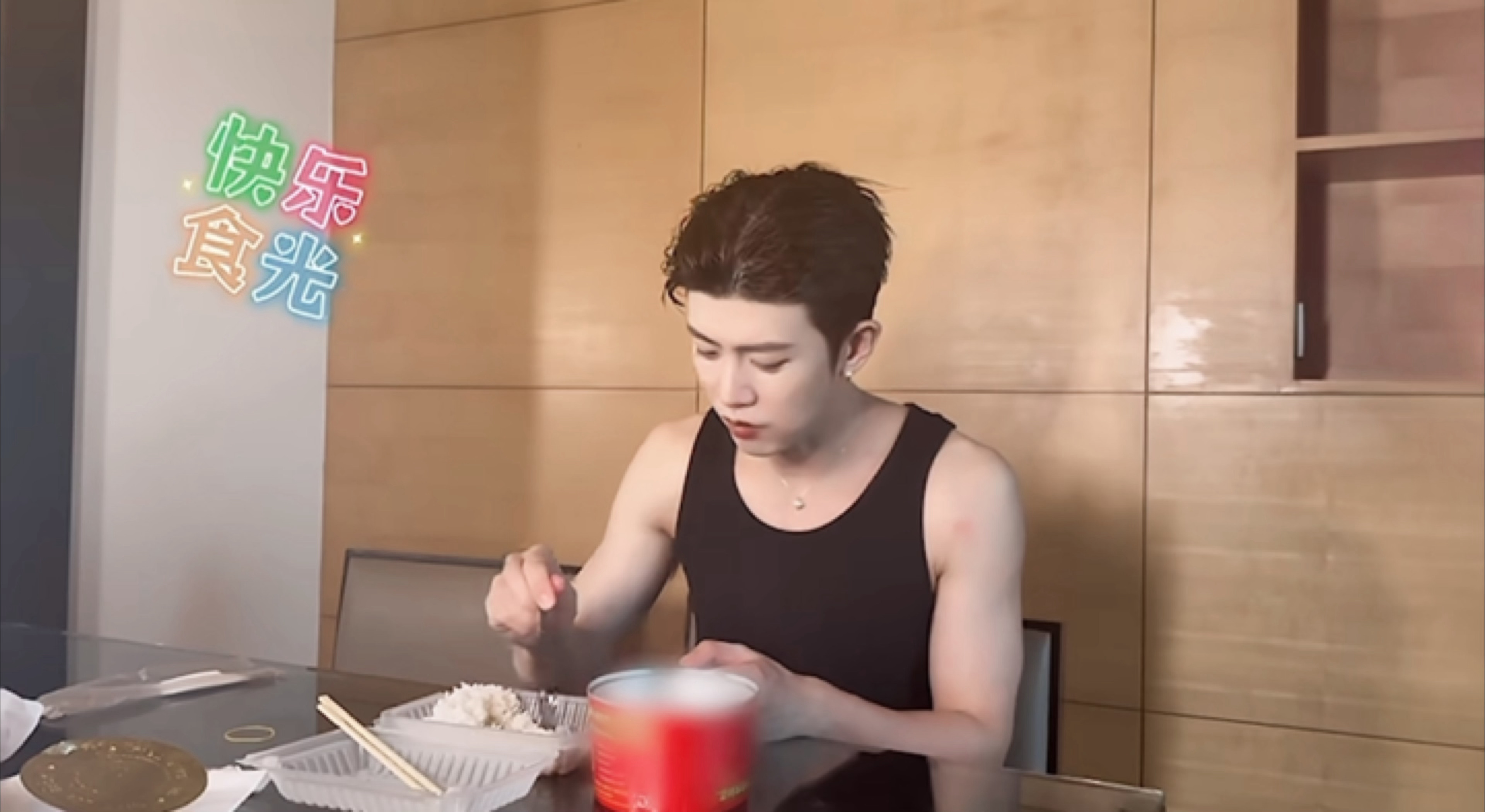 我们肌肉男吃相是真好看啊！