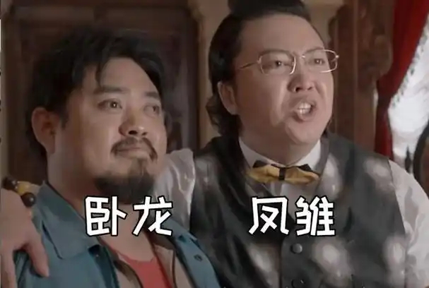 16中3的布克和18中5的泡椒卧龙遇凤雏  