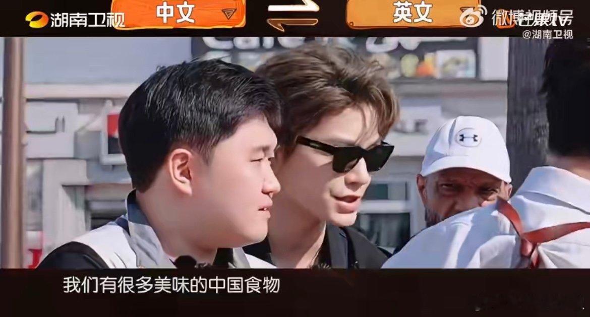 丁禹兮用英语助力介绍中国菜中餐厅名场面 谁没被丁禹兮的英语实力惊艳到！面对外国客