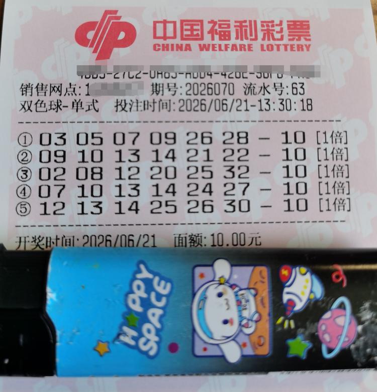 今晚的双色球我已经选号了，蓝球10，红球机选，本来我写好了10注号码，结果到了以