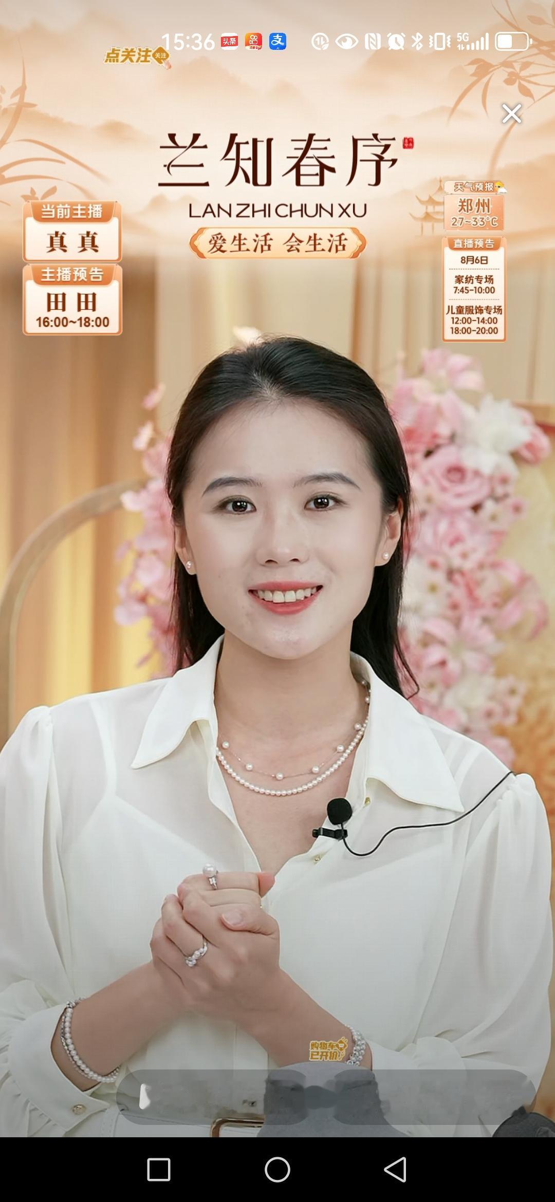 真真和菲菲两个大美女，你更喜欢谁？[呲牙]

珍珠项链专场，美美哒。