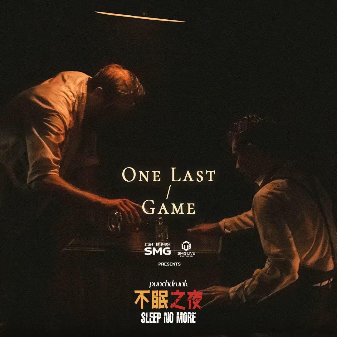 这期待值直接拉满，其实这就是上海的魅力，旧的经典留下念想，新的惊艳立刻补位，总有