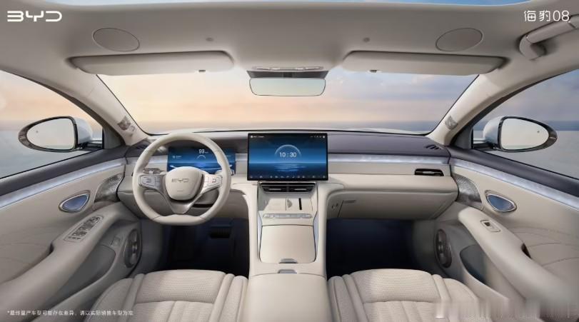 今天上午，比亚迪公布了海豹08的内饰。
方向盘造型像鱼尾，搭载了前排双零重力座椅