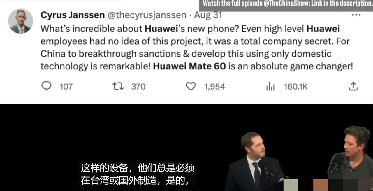 国内有人说Mate60 Pro卖太贵了，国外的博主说Mate60 Pro便宜，到