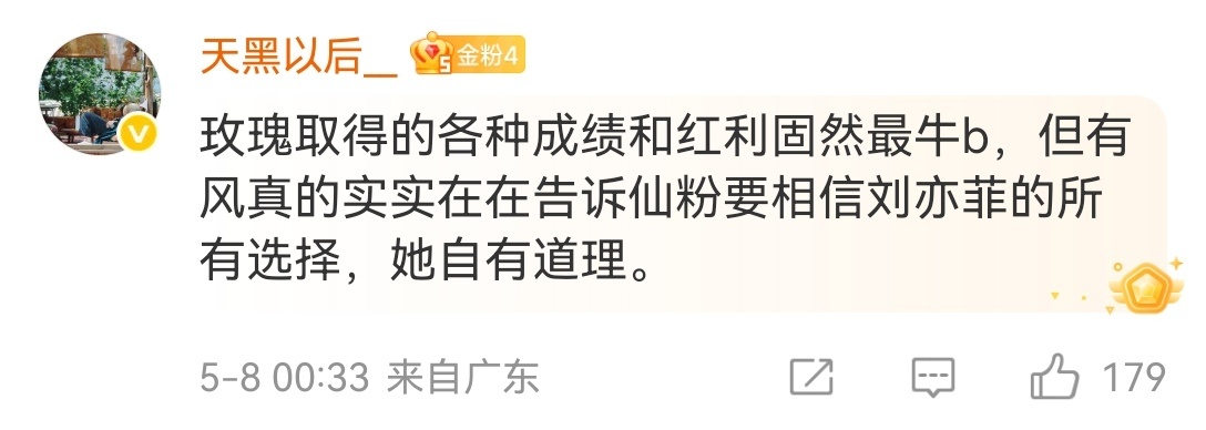 梦录呢？那真是buff叠满了。不过最想说的一点就是：梦录让爱她的人们相聚到一起，