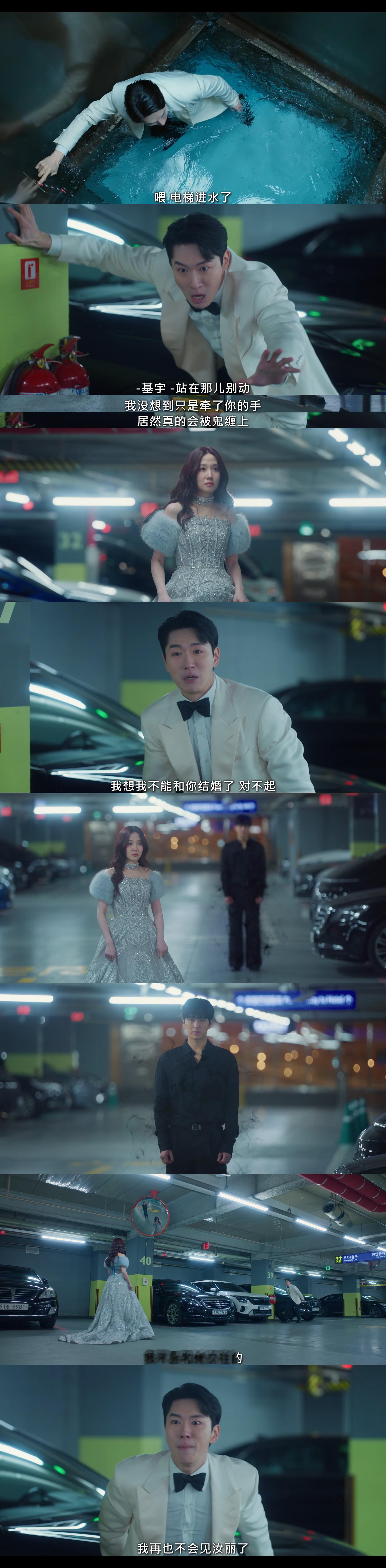毛骨悚然的恋爱 第1集出现的鬼原来是男二珉焕的“双胞胎”弟弟志焕…第4集播出后志