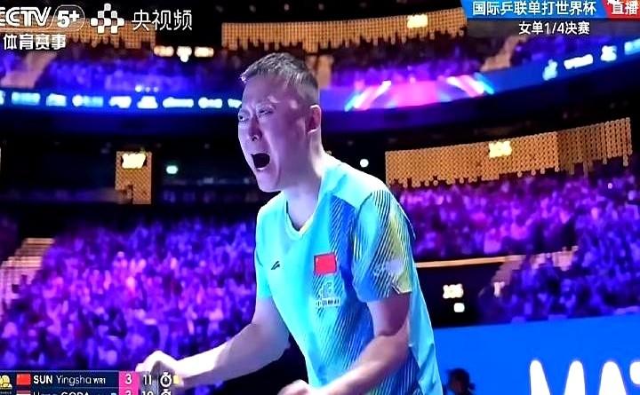 马琳教练激动到脱外套！

澳门世界杯这场球，看得人心脏都要跳出来了！孙颖莎对阵埃