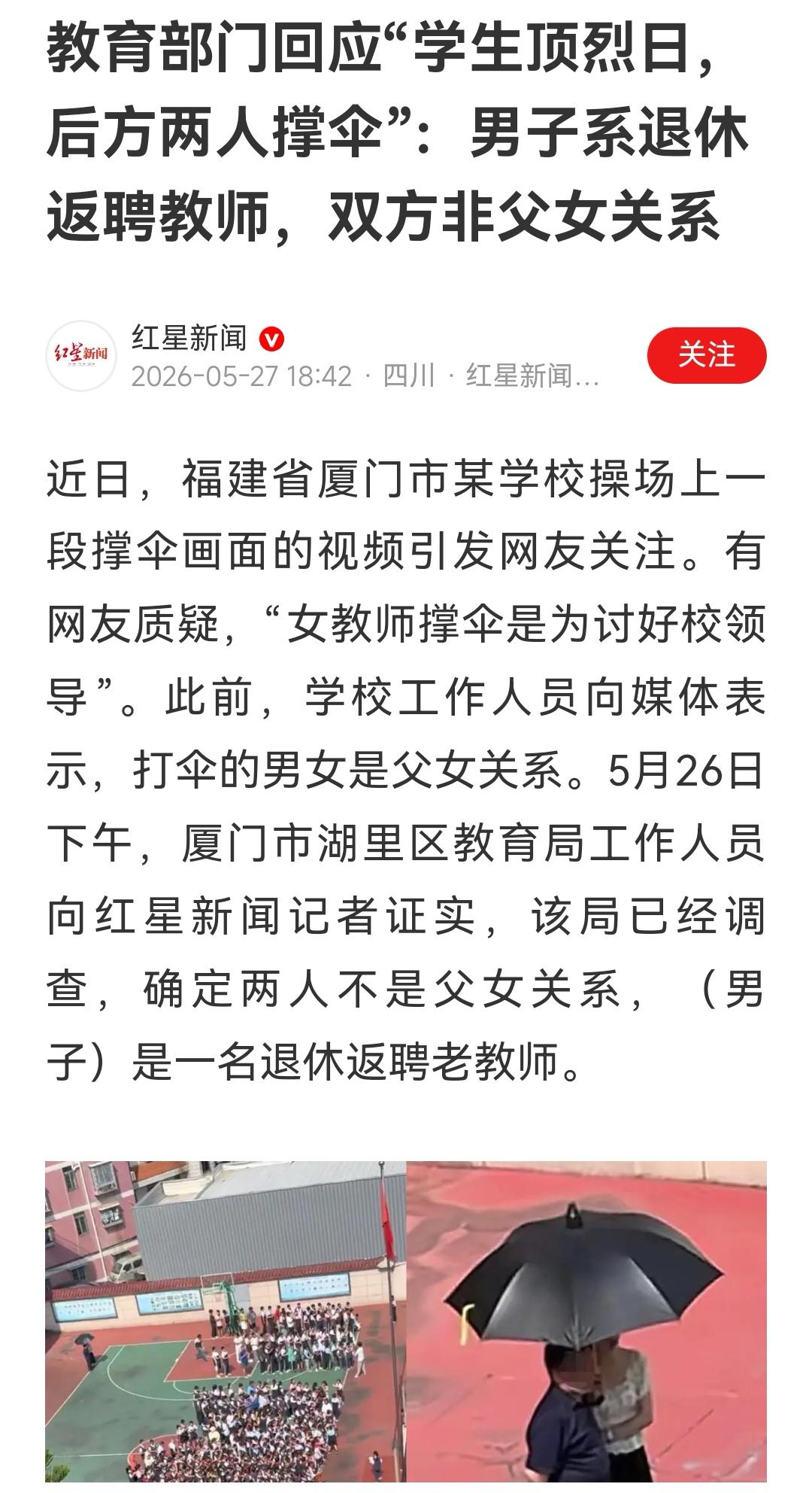 这种情况是可以理解的，应该支持，什么事情也不能绝对化，孩子们吃点苦、受点罪、经受