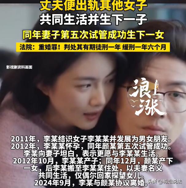 “这男的结婚就为了生儿子。”海南，一男子跟原配妻子结婚后，妻子因为身体缘故一直没