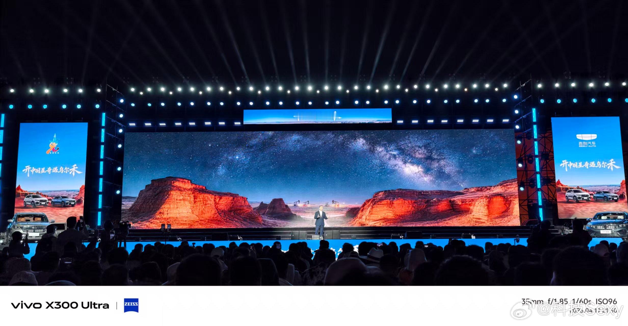 吉利中国星i-HEV智擎混动双车正式预售啦！4月19号在新疆克拉玛依乌尔禾，星瑞