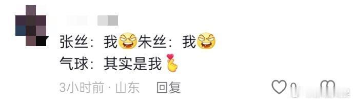#一句话停止三代c位战##马嘉祺真c喷不了# 马嘉祺真 c 坚如磐石，马芙姐姐一