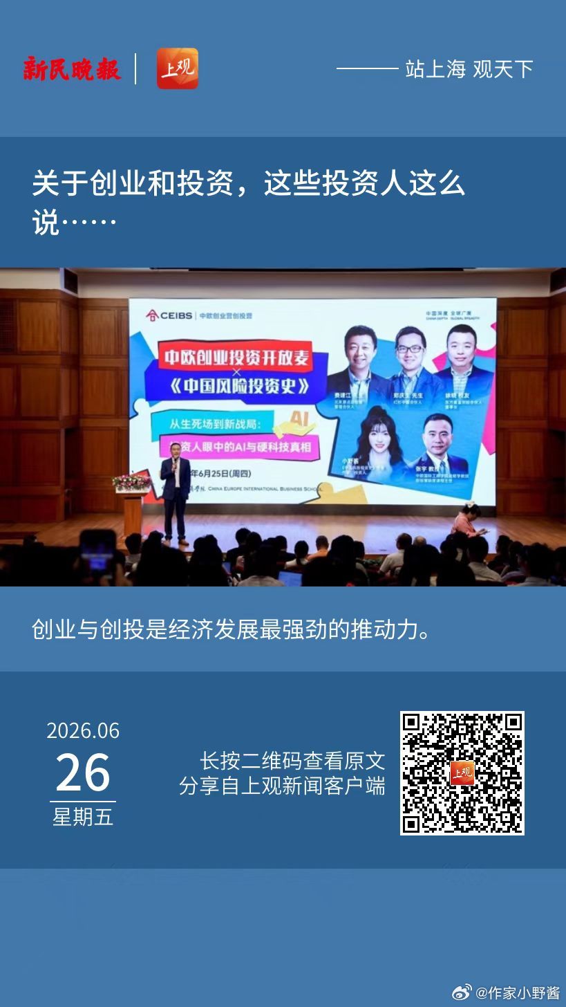 感谢，新民晚报，文汇报，证券时报，澎湃新闻，人民网的报道～孩子出息了! 